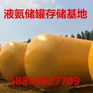 定制各規(guī)格液氨儲罐
